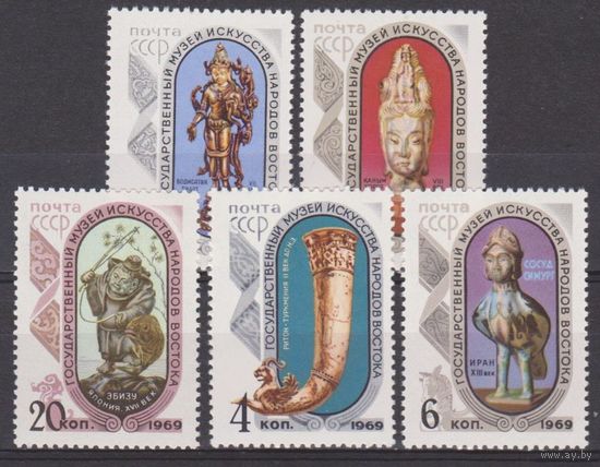 СССР 1969г. Музей искусств народов Востока.**3788-92