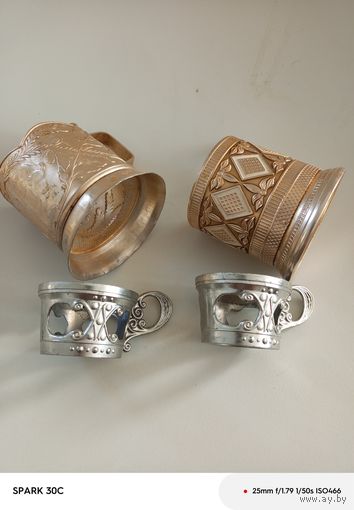 Подстаканники