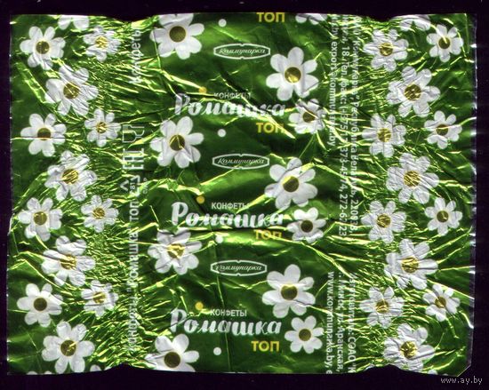 Конфеты Ромашка топ