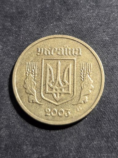 Украина 1 гривна 2003 #2