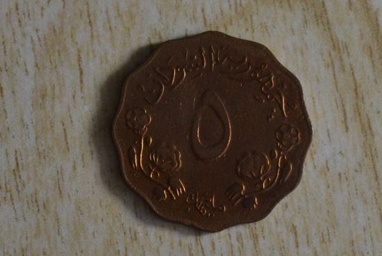 Судан 5 миллимов 1969