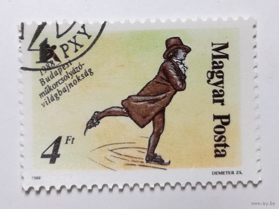 Венгрия 1988. Чемпионат Мира По Фигурному Катанию