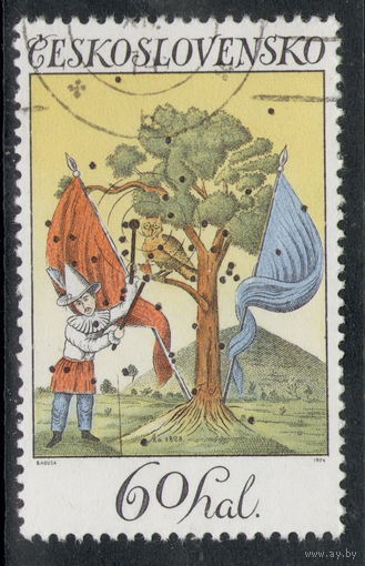 Чехословакия /1974/ Культура / Живопись / Пьеро с Совой  (1826) Музей B.Stiavnica