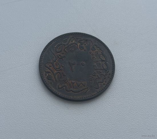 ОСМАНСКАЯ ИМПЕРИЯ  20 пара 1277/4 (1861 г.)