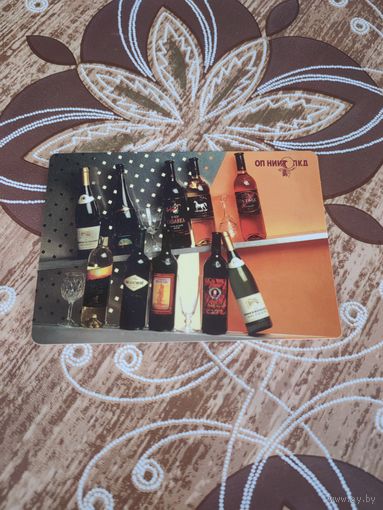 Календарь,реклама,2005