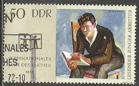 ГДР. Международный Год книги. 1972г. Mi#1781.