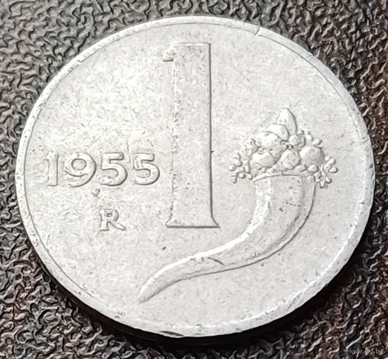 Италия 1 лира, 1955    ( 1-2-3 )