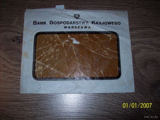 Конверт польского банка 1932 г