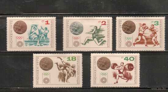 Болгария-1972 (Мих.2185-2189),  **  , Спорт,  ОИ-1972 (полная серия)