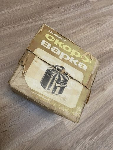 Скороварка