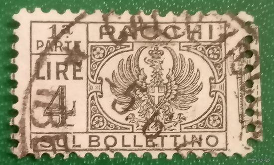 Италия 1927. Имперский орел