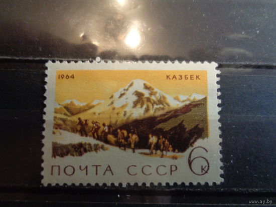 СССР 1964 Альпинизм (Казбек)