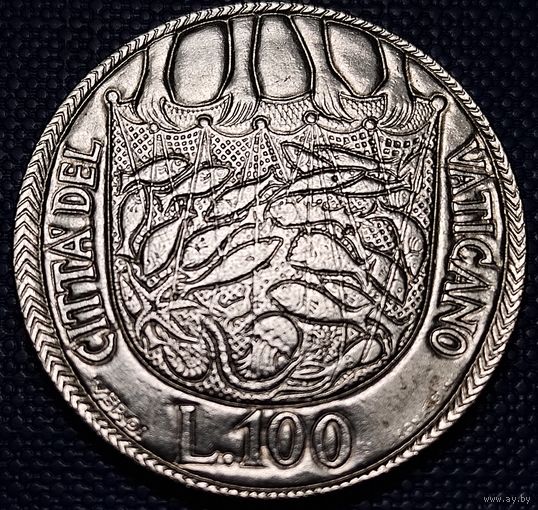 Ватикан 100 лир 1975 г. Священный год.