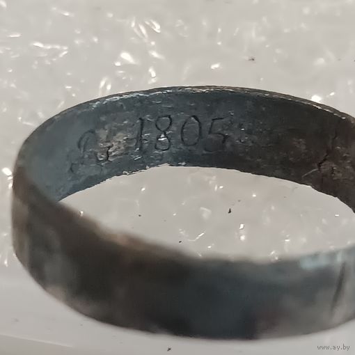 Старинное серебряное кольцо по 1812 году, с надписью внутри "S C P 1805"