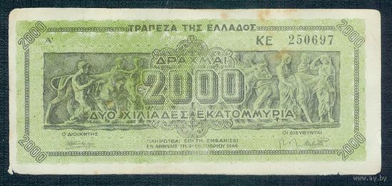 Греция 2000 драхм 1944 год.