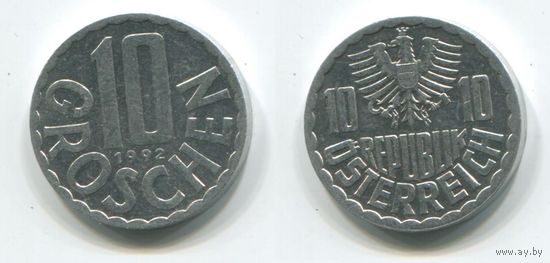 Австрия. 10 грошей (1992, XF)