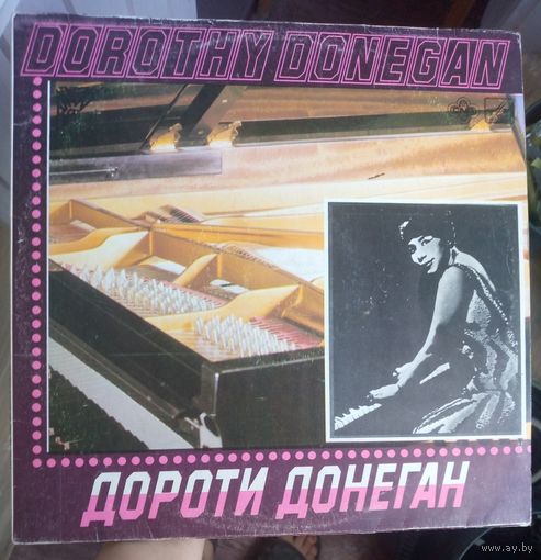 Дороти Донеган. Пластинка, винил.