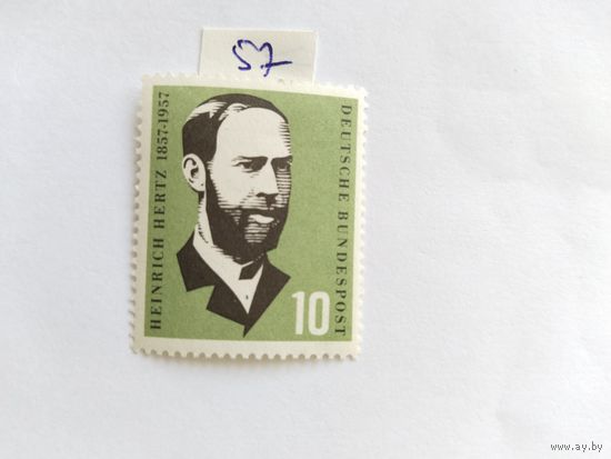 ФРГ 1957
