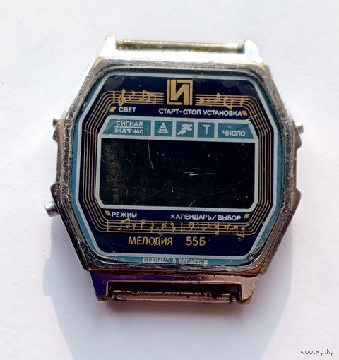 Часы Электроника Мелодия 55Б