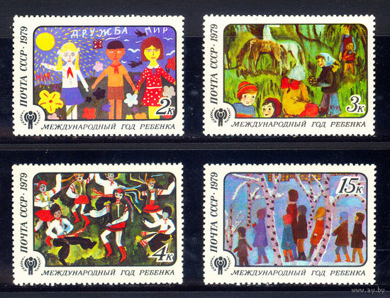 1979 СССР. Международный год ребёнка