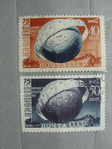 Продажа коллекции с 1 рубля! Почтовые марки СССР