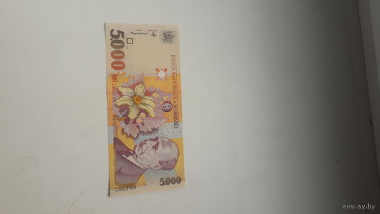 РУМЫНИЯ 5000 лей 1998 год