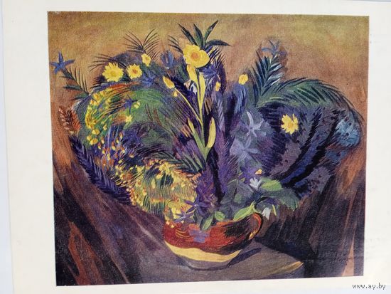 Сарьян. Цветы Самбека