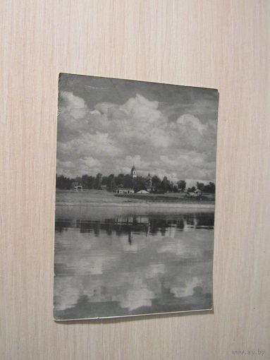 На Волге. Фото Б. Игнатовича. 1948.