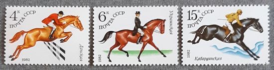 1982 Коневодство и конный спорт в СССР