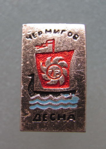 Значок "Чернигов".