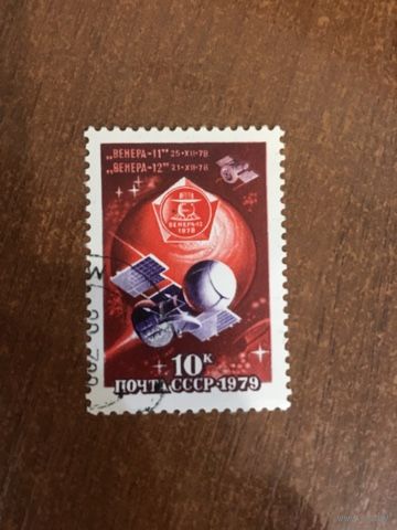 СССР 1979. Венера-11. Венера-12. Полная серия