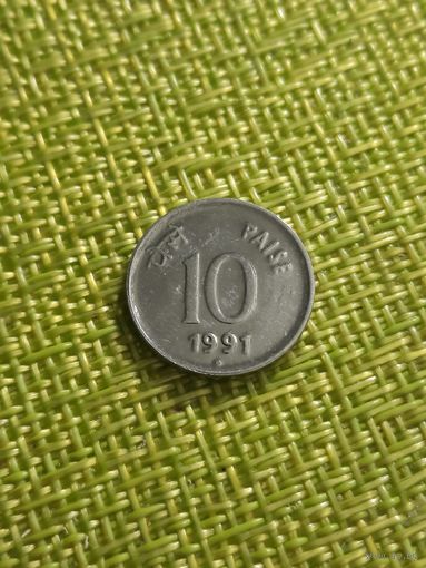 Индия 10 пайс 1991 г ( этого года редкий мелкий номинал )