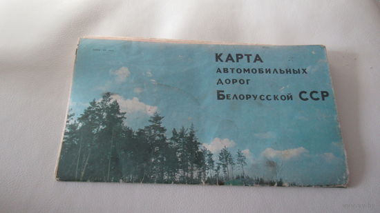 Карта 1985г.