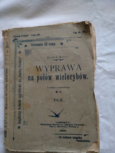 Wyprawa na polow wielorybow.Warszawa. 1900 год. Tom II.