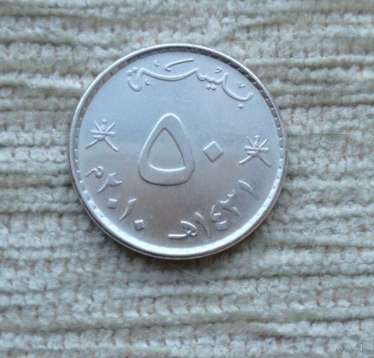 Werty71 Оман 50 байз 2010 байс