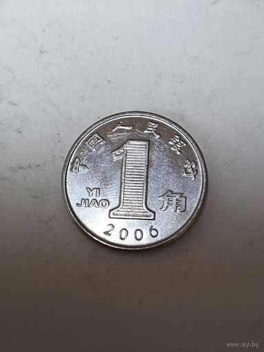 Китай 1 джао 2006