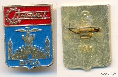 Орел.