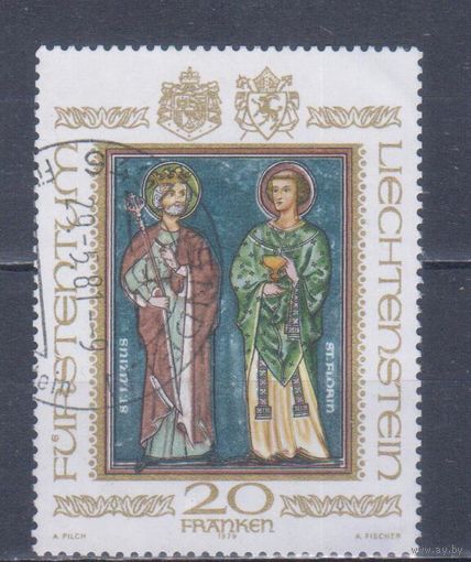 [212] Лихтенштейн 1979. Культура.Искусство.Иконопись.Святые-п окровители Лихтенштейна. Высокий номинал.Одиночный выпуск.Гашеная марка. Кат.гаш.15 е.
