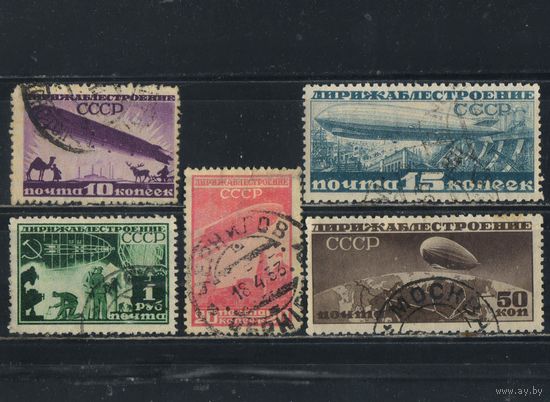 СССР 1931 Дирижаблестроение Полная #271А-275А