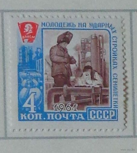 1961, ноябрь-декабрь. Молодёжь на ударных стройках семилетки