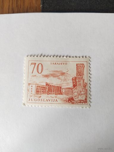 Югославия 1958