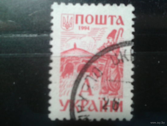 Украина 1994 Стандарт А