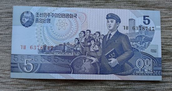 Werty71 Северная Корея (КНДР) 5 вон 1998 UNC банкнота