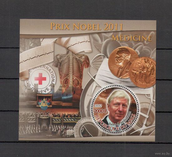 Мали 2012 Нобелевские лауреаты 1 блок MNH**