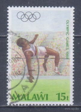 [700] Малави 1988. Спорт.Легкая атлетика.Летние Олимпийские игры. Гашеная марка.