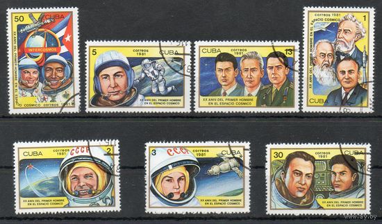 Космос Куба 1981 год серия из 7 марок