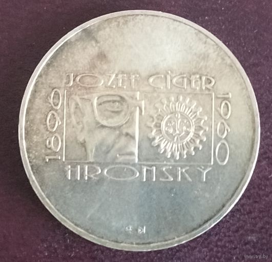 Серебро 0,720! Словакия 200 крон, 1996 100 лет со дня рождения Йозефа Цигер-Гронского