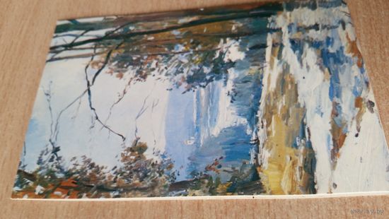 Открытка. с 8 марта. Начало весны. 1978 год