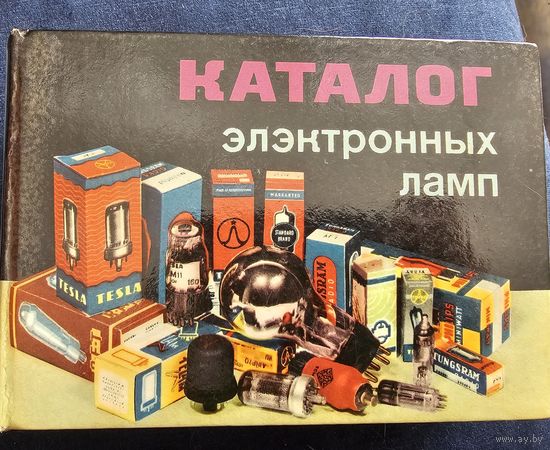 Каталог электронных ламп