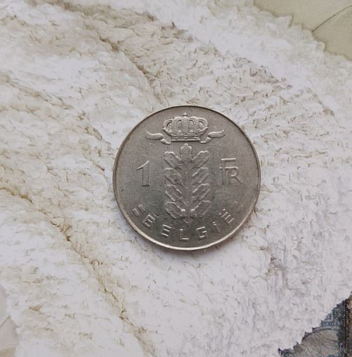 1 франк 1973 года Бельгия. Король Бодуэн 1. Надпись на голландском "BELGIE".
